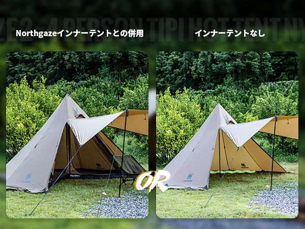 Amazon.co.jp: ONETIGRIS Northgazeメッシュインナーテント ワンポール