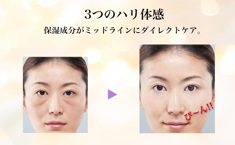 Amazon | 藍と紫根のミッドチークラインクリーム | シェモア | 乳液