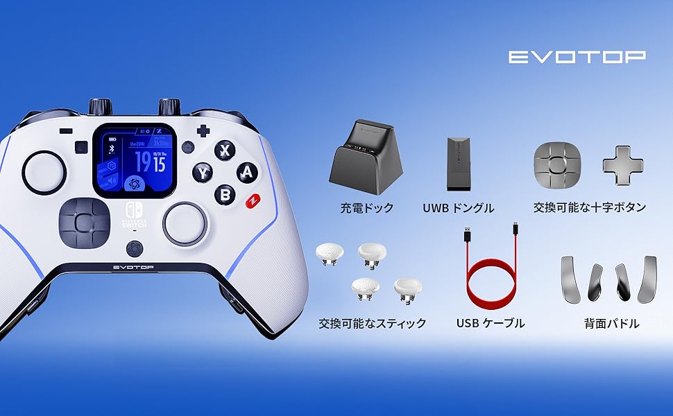 Amazon.co.jp: EVOTOP White ゲームコントローラー Nintendo Switch/PC