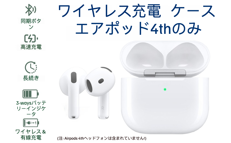 Amazon | AirPods第4世代と互換性のあるワイヤレス充電ケース、USB-C