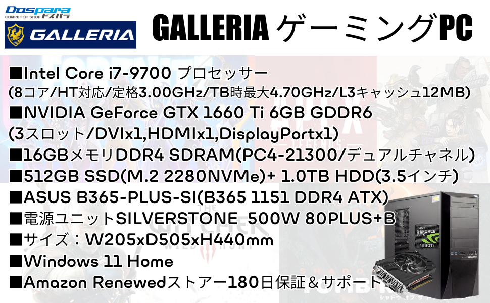 Amazon.co.jp: 【整備済み品】 ゲーミングPC デスクトップ パソコン