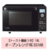 Amazon | シャープ ヘルシオ ホットクック 電気調理鍋 無水鍋 1.6L 2~4