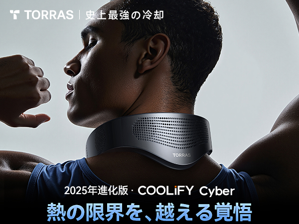 Amazon | 【2025モデル・最強冷感ネッククーラー】TORRAS COOLIFY