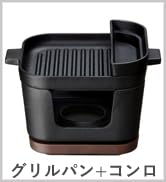 Amazon.co.jp: イシガキ産業 鉄鋳物 約幅16.5×奥行13.8×高さ11.5cm