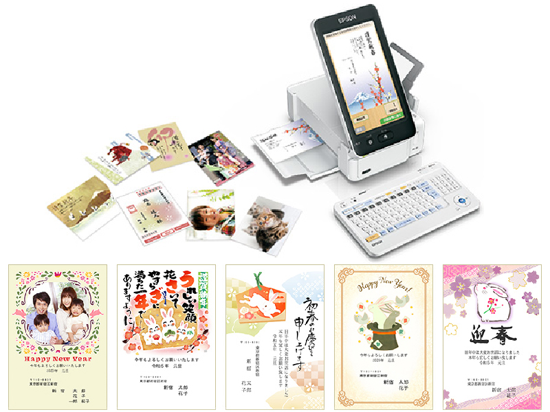 Amazon.co.jp: エプソン プリンター ハガキプリンター PF-81-2024