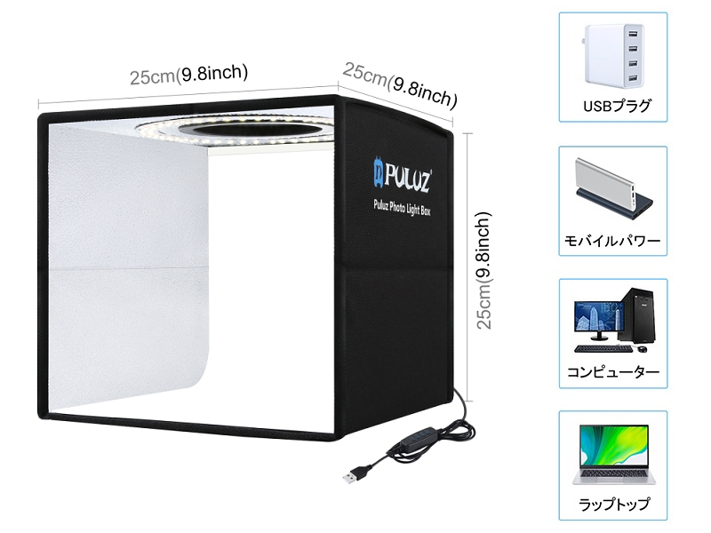 Amazon | PULUZ 25cm撮影ボックス 折りたたみ 撮影キット ミニスタジオ