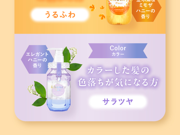 Amazon | 【メーカー生産終了】&honey (アンドハニー) フルール