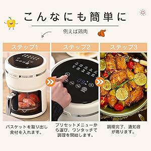 Amazon.co.jp: 油におさらば～FIVEHOMEスマート全透明ノンフライヤー