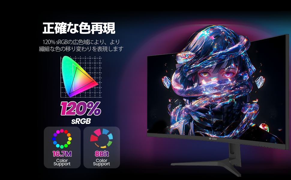 Amazon.co.jp: CRUA 湾曲 ゲーミング モニター 34インチ UWQHD(3440