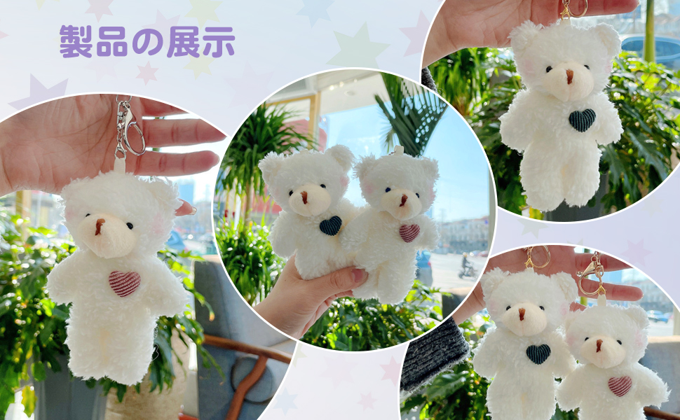 Amazon.co.jp: [CALLARON] キーホルダー クマちゃん ぬいぐるみ ペア 2