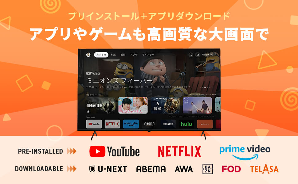 Amazon.co.jp: [SmartTV] スマートテレビ(Android TV) 50インチ 4K対応