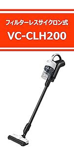 Amazon | 東芝 掃除機 コードレス サイクロン スティッククリーナー