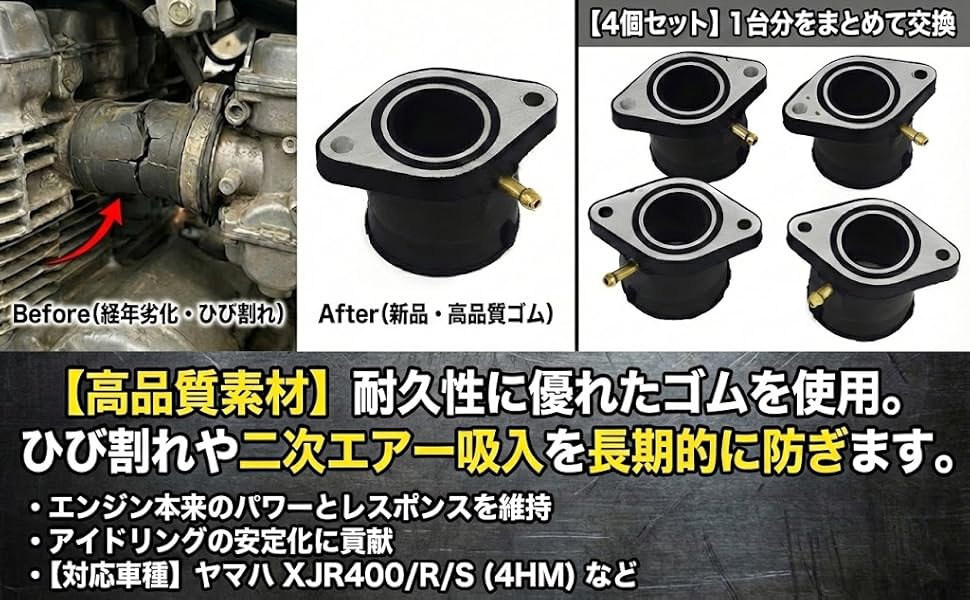 YAMAHA xjr400 純正インシュレータ4個セット他純正部品セット Amazon