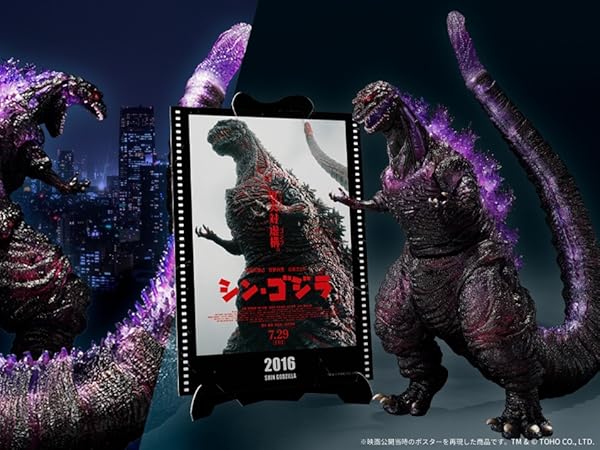 Amazon.co.jp: TAMASHII NATIONS S.H.モンスターアーツ ゴジラ (2016