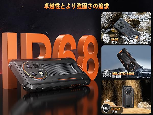 Amazon | OUKITEL G1 SIMフリー スマホ 本体 - Android14