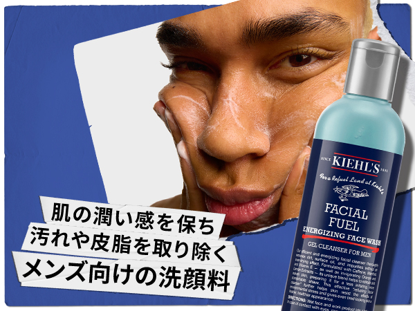 Amazon.co.jp: Kiehl's(キールズ) フェイシャル フュール ジェル