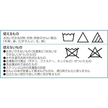Amazon.co.jp: サラヤ 洗たく用酸素系漂白剤 5L 無香料 51781