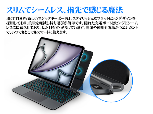 Amazon.co.jp: BETTDOW 【新型軽量】マジックキーボード 2025 iPad Air