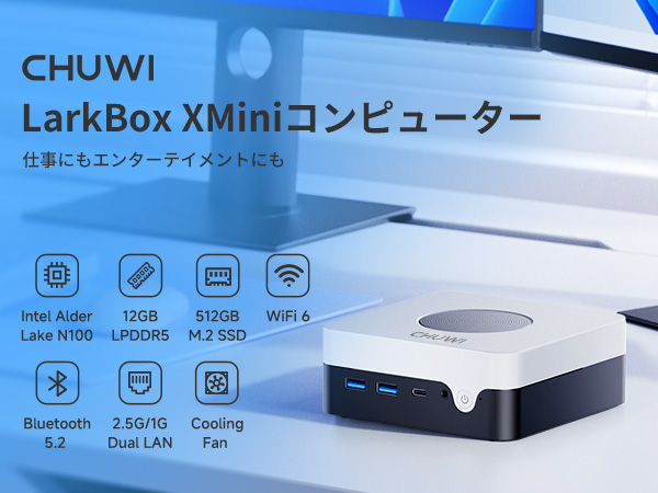 Amazon.co.jp: 2025 CHUWI LarkBox XミニPC第12世代インテルN100