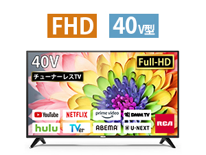 Amazon | RCA チューナーレステレビ 32V型 FHD 地上波が映らない 大