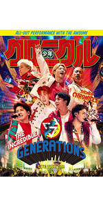 Amazon.co.jp: GENERATIONS LIVE TOUR 2019 