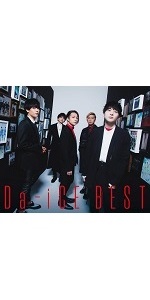 Amazon.co.jp: Da-iCE BEST(初回限定盤A)(2CD+Blu-ray付): ミュージック