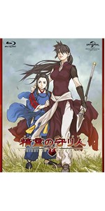 Amazon.co.jp: 精霊の守り人 Blu-ray BOX [初回限定版] : 神山健治: DVD