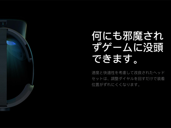 Amazon.co.jp: 【正規輸入品】Oculus Rift S (オキュラス リフト エス