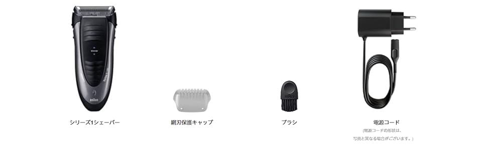 BRAUN Series 1 190s-1 メンズ電気シェーバー本体のみ Amazon