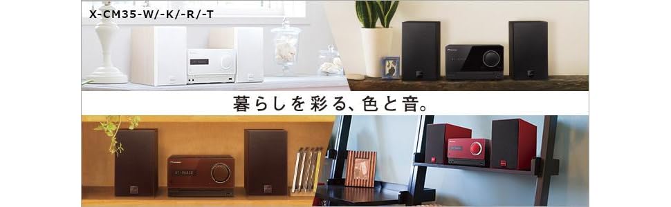 Amazon | パイオニア CDミニコンポーネントシステム ホワイト X-CM35-W