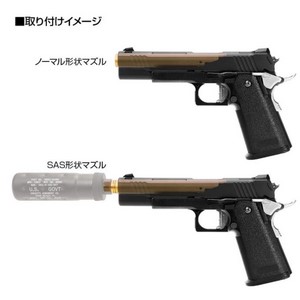 Amazon | [LayLax]ハイキャパ D.O.R ノンリコイル 2WAY アウターバレル