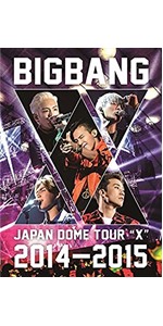 Amazon.co.jp: BIGBANG JAPAN DOME TOUR 2014~2015“X” : BIGBANG