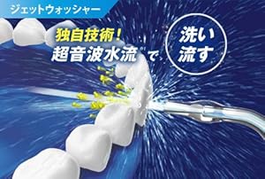 Amazon | パナソニック 口腔洗浄器 ジェットウォッシャー ドルツ 白 EW