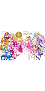 Amazon.co.jp: 中谷友紀子 東映アニメ―ションプリキュアワークス