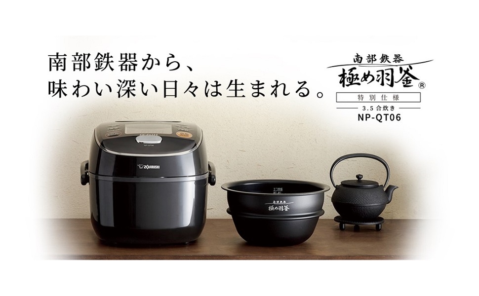 Amazon | 象印マホービン 炊飯器 3.5合 プライムブラック NP-QT06-BZ