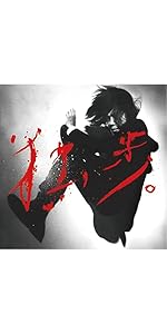 Amazon.co.jp: 宮本、独歩。(通常盤): ミュージック