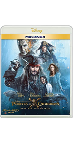 Amazon.co.jp: パイレーツ・オブ・カリビアン/最後の海賊 MovieNEX