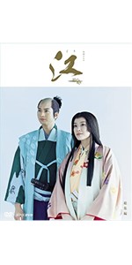 Amazon.co.jp: NHK大河ドラマ 江 姫たちの戦国 完全版 Blu-ray BOX 第