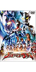 Amazon.co.jp: ウルトラマンサーガ Blu-ray メモリアルBOX (初回限定