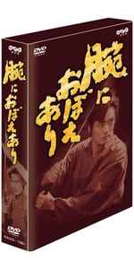 Amazon.co.jp: 腕におぼえあり DVD-BOX : 村上弘明, 渡辺徹, 清水美砂