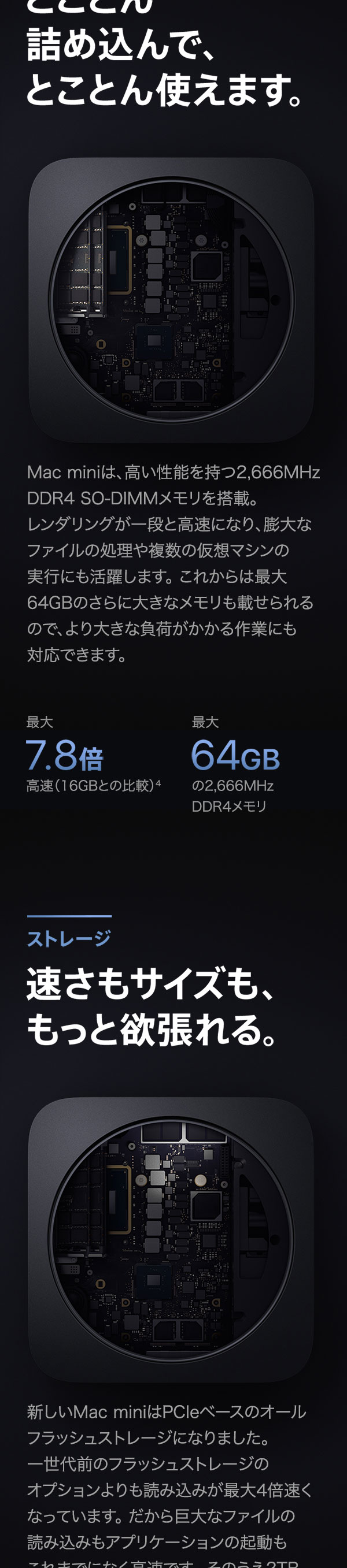 Amazon.co.jp: 2018 Apple Mac mini (3.0GHz 6コアIntel Core i5