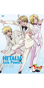 Amazon.co.jp: アニメ「ヘタリア Axis Powers」スペシャルプライスDVD