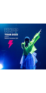 Amazon.co.jp: KKPP 〜TOUR 2022 Live at 中野サンプラザホール