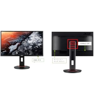 Amazon.co.jp: Acer ゲーミングディスプレイ XF240QSbmiiprx 23.6型