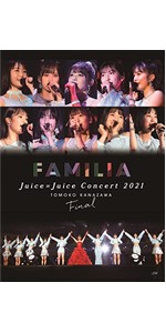 Amazon.co.jp: Juice=Juice Concert 2021 ~FAMILIA~ 金澤朋子