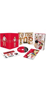 Amazon.co.jp: ハイキュー‼ TO THE TOP Vol.4 : 村瀬 歩, 石川 界人