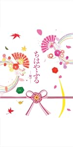 Amazon.co.jp: ちはやふる 完全版【初回生産限定】 [Blu-ray] : 広瀬