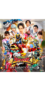 Amazon.co.jp: スーパー戦隊シリーズ 騎士竜戦隊リュウソウジャー Blu