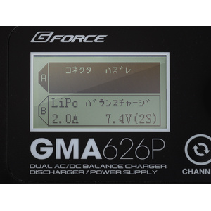 Amazon | ジーフォース GMA626P AC チャージャー & パワーサプライ