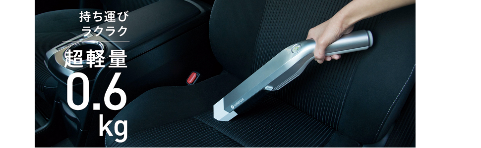 Amazon | シーシーピー(Ccp) コードレス極軽ハンディクリーナー